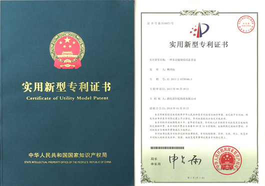 合肥君度專利分所到杭州君度專利事務所總部學習交流