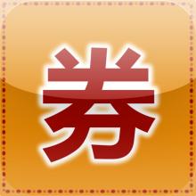 "合創券"申請專利更優惠！——杭州君度專利代理事務所合肥高新區辦事處