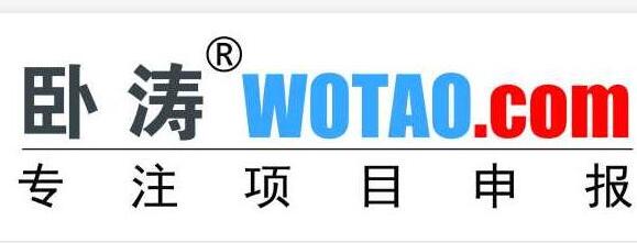 合肥市技術改造財政增量貢獻獎勵申報條件及獎勵標準細則盤點